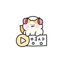 천냥쇼핑 이미지