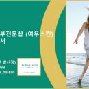 여우피부샵