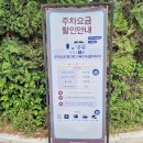 에버스타펜션 | 경주월드 놀이기구 롤러코스터 관람차 드라켄 파에톤 가격 제휴카드 할인정보