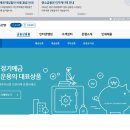 동창기업주식회사 티스토리