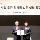 보성정보통신 이미지