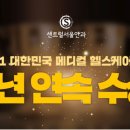 메디칼케어센트럴 이미지