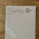 언플러그 이미지