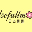 사보아몰 이미지