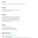 [SNOW] VITA 템플릿 제작 체험형 인턴 채용 (~12/28) 이미지