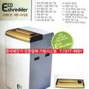 (주)이륜코리아 이미지