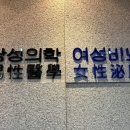강남비뇨기과의원 이미지