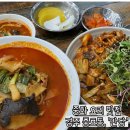[만당] - 경주 충효동 중식집 / 짬뽕 맛집 / 현지인 추천 맛집 / 내 돈 내산 솔직후기