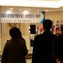 연수경찰서 Daum카페