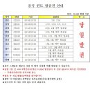 중국 행정사 이미지