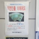 금융사기로부터 우리 돈 지키기 이미지