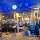 증미역 1번출구 이미지