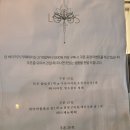 련베이커리카페