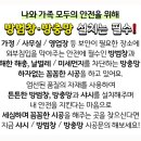 우창자동차정비 이미지