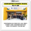 파크자이 아파트 경로당 이미지