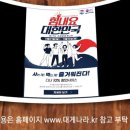 크래버 대게나라 노원점 이미지