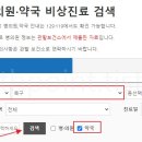 구포큰약국 이미지