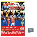 난타7080