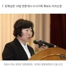 [속보] 尹측, ‘진보 성향’ 정계선 헌법재판관 기피 신청 이미지