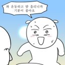 노력의 천재 헬스&PT 이미지