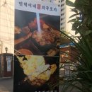 부천맛집x 성곡 작동 여월 원종동 수내 닭꼬치(불친절 솔직후기)