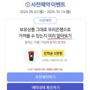알림커피 이미지