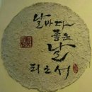 아리랑주단