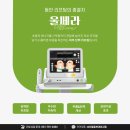 남피부과의원 이미지