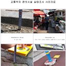 순천중앙시장 이미지