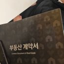 세아부동산중개 이미지