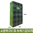 동성포장