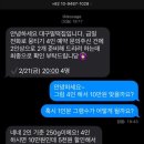 대구밀떡집 이미지