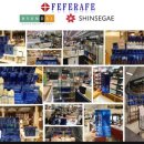 페페라페(FEFERAFE) 이미지