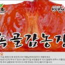 정호진농장 이미지