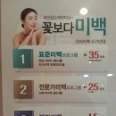 더아름다운치과의원 이미지