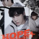 홉(HOPE) 이미지