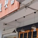 대어회집 이미지