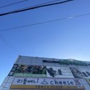 베니어린이집 | 어린이집 실내복, 등원룩으로 추천하는 광주 리틀베니 치즈실내복