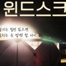 벨리스크린 이미지