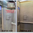 성원엘리베이터주식회사 이미지