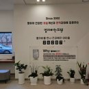 열자비한의원 이미지