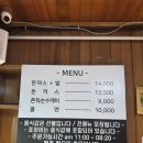 덕천로 | [부산/식당]박용채의대박터진돈까스, 만덕 지하차도 이용 부산 로컬 돈까스 맛집 후기