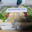서가로스터리 이미지