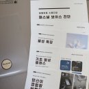 퍼스널 보이스 진단 > 보컬아트 스튜디오 신사 보컬 레슨으로 발성 교정 후기
