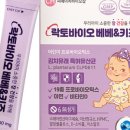 씨에이치오아이