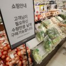 한영할인마트 이미지