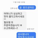 통영홍가리비 및 통영깐굴 이미지