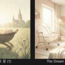 I Have a Dream | (띠크리 정동희) 나는 꿈이 있어요 I have a dream : ‘백만명 원주민과 아버지의 영혼을 위로하며...
