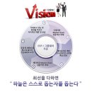 다해아이앤씨