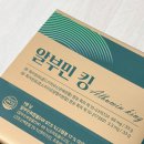 대원에너지 | 하루 한 병으로 체력 채우기 흡수 빠른 대원제약 액상형 알부민킹 솔직 후기